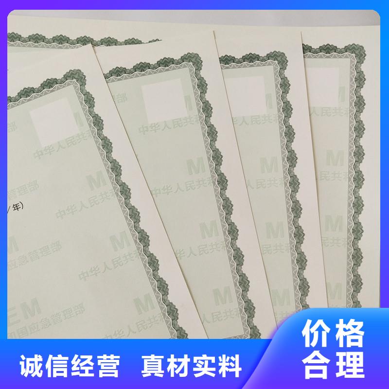 备案证明防伪生产实力工厂