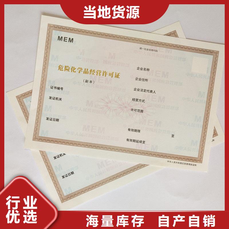 备案证明不只是质量好