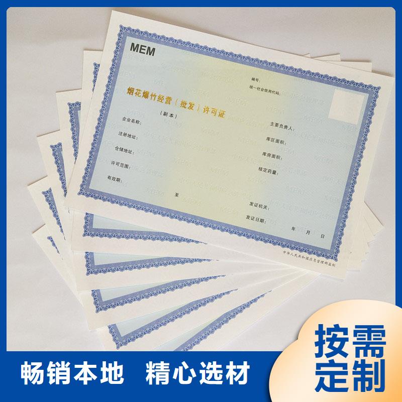 备案证明产地工厂