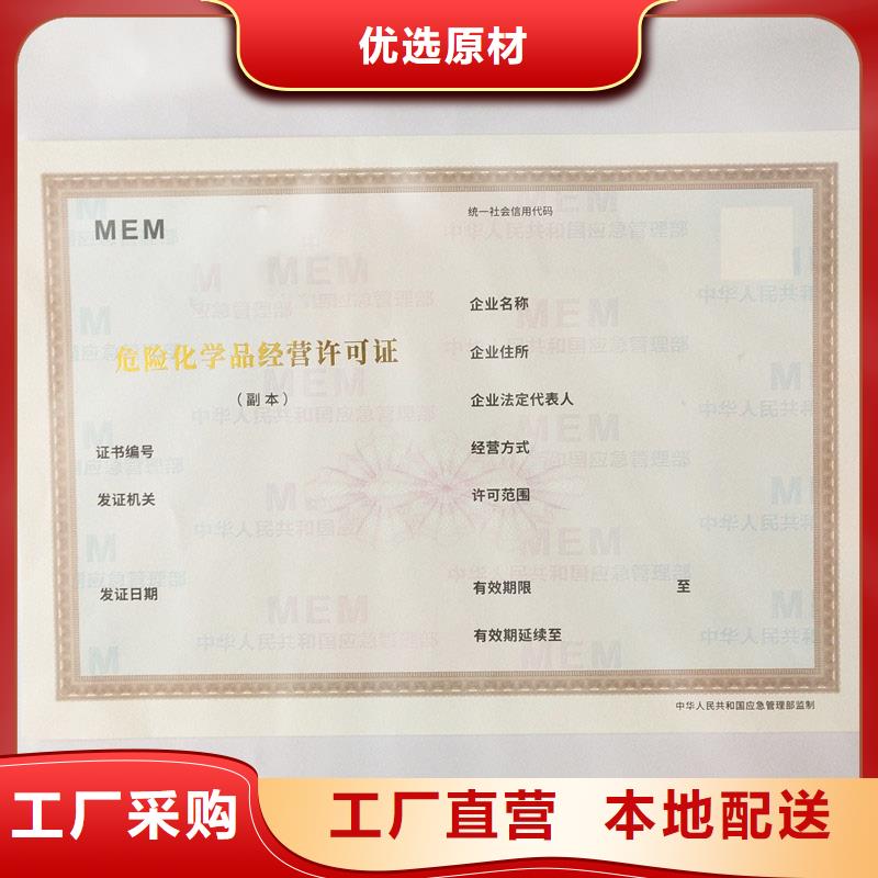 备案证明一站式采购