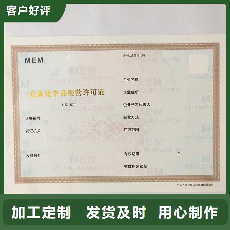 备案证明不只是质量好