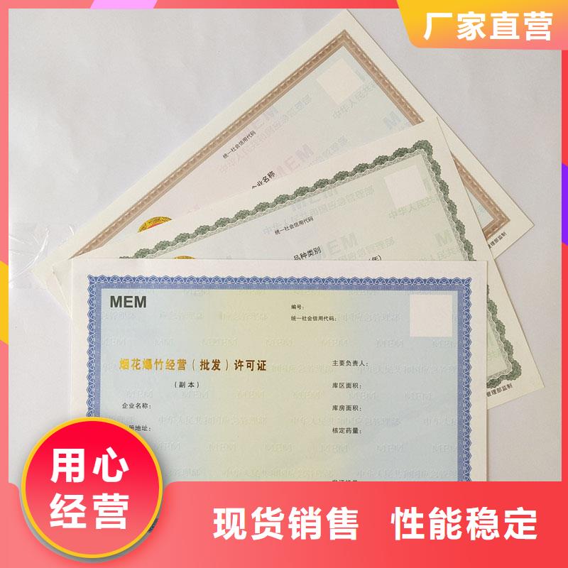 防伪印刷厂家视频-防伪印刷厂家|阳泉市|盂县|平定|朔州|临汾|大同|吕梁|忻州