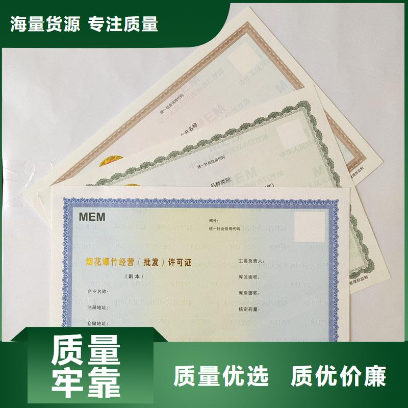 备案证明细节展示