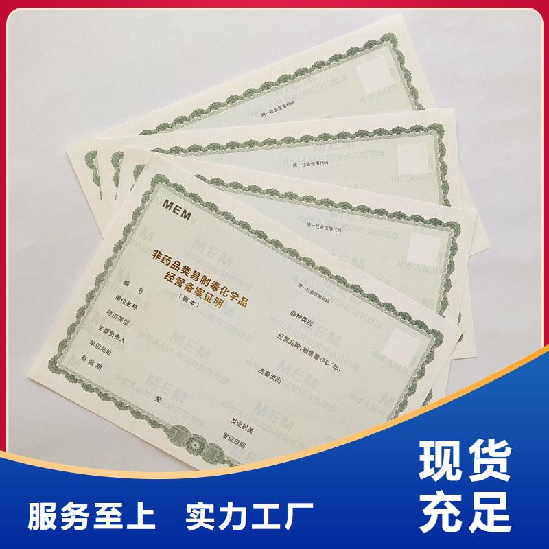  备案证明好厂家有担当