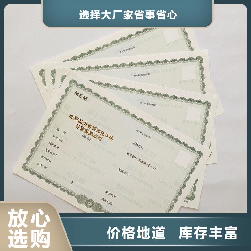  备案证明定制不额外收费