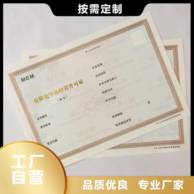 备案证明现货直发