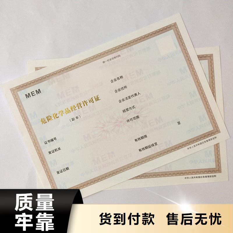 备案证明老品牌厂家