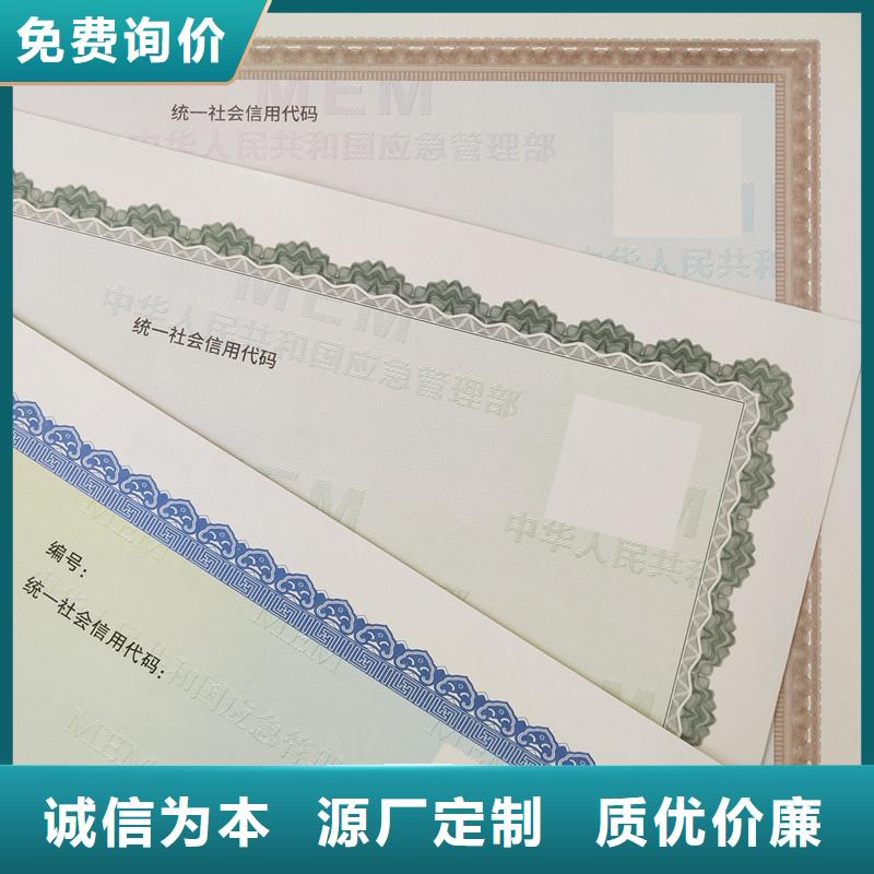  备案证明优质货源