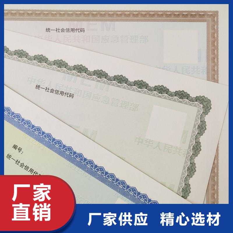 备案证明拥有多家成功案例