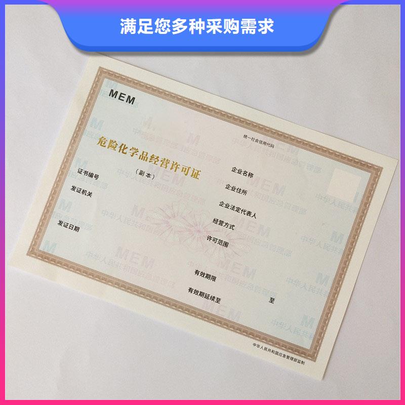 备案证明满足客户所需