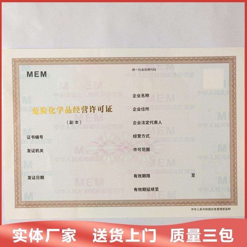 备案证明工厂直供