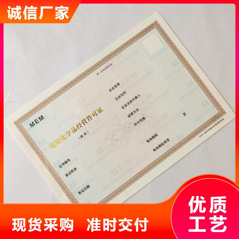  备案证明多种规格库存充足
