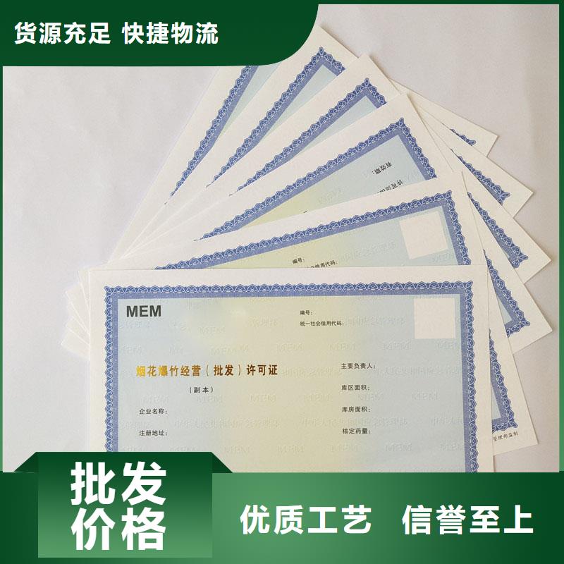 备案证明N年生产经验