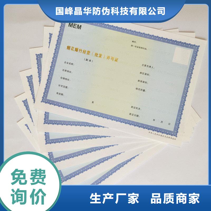 人员订做厂家批量制作