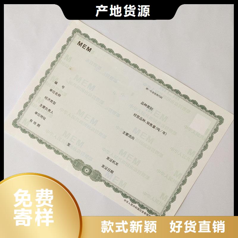  备案证明厂家直销值得选择