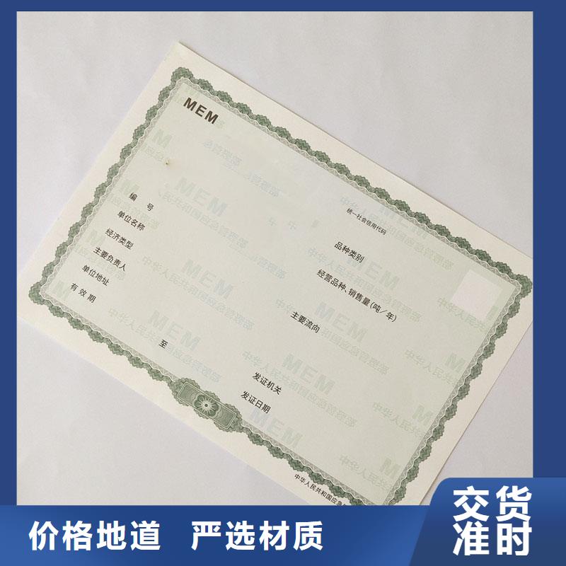  备案证明支持定制加工