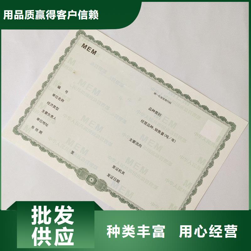 备案证明现货充裕