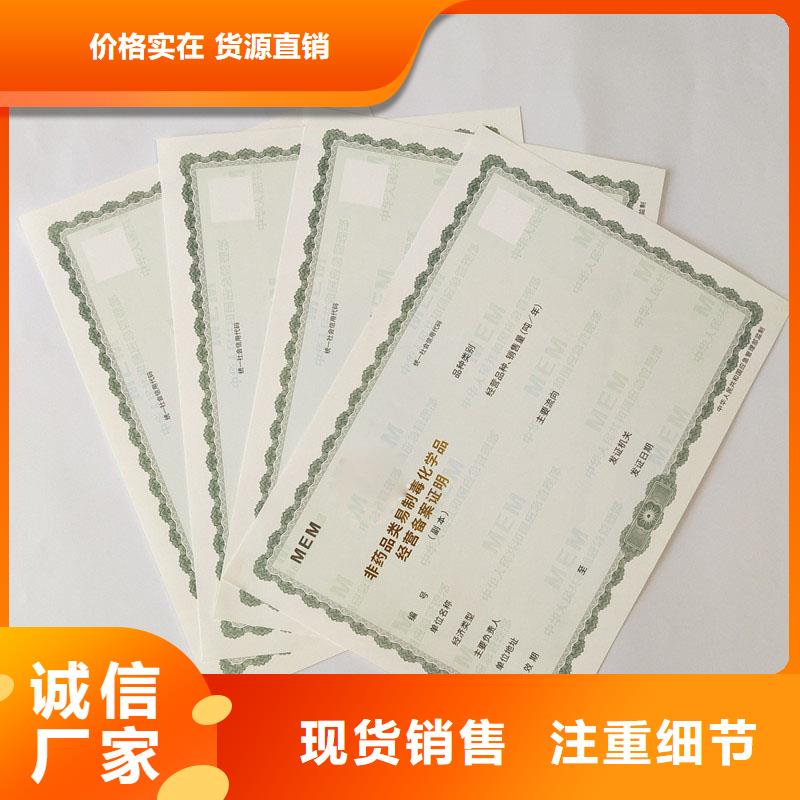 备案证明0中间商差价