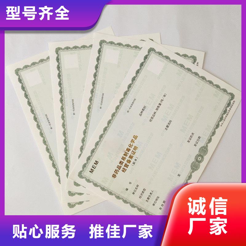 备案证明老品牌厂家