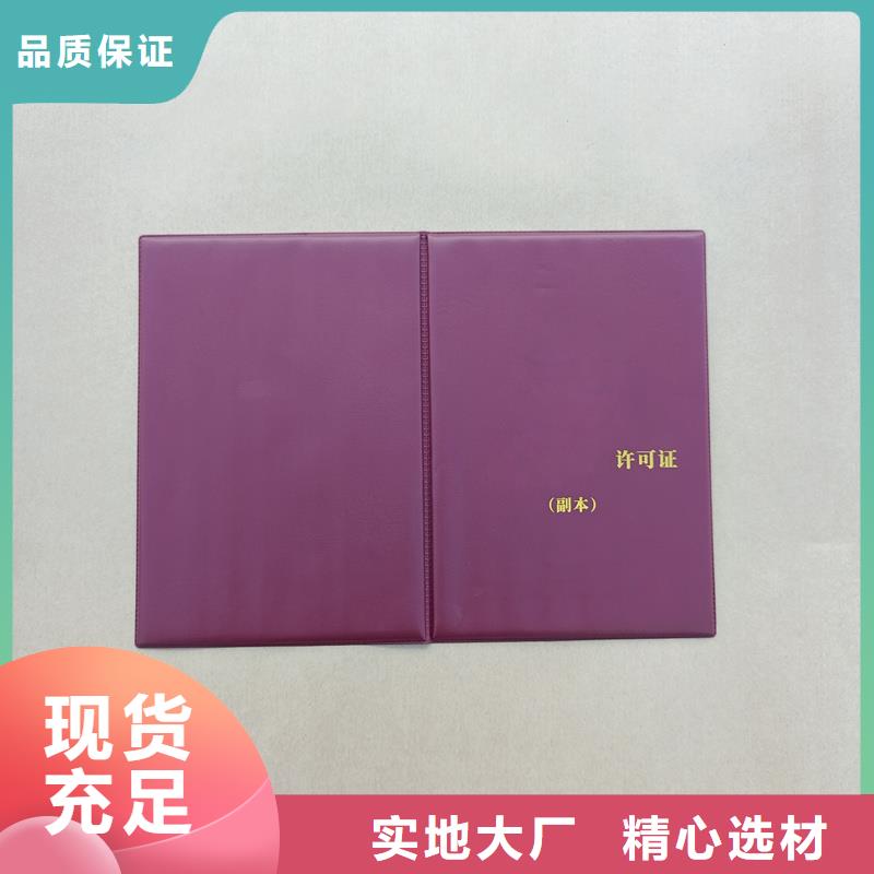 源头厂家
