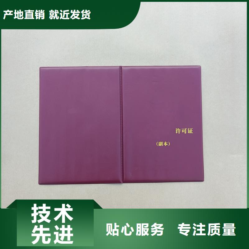 _防伪印刷厂家发货迅速
