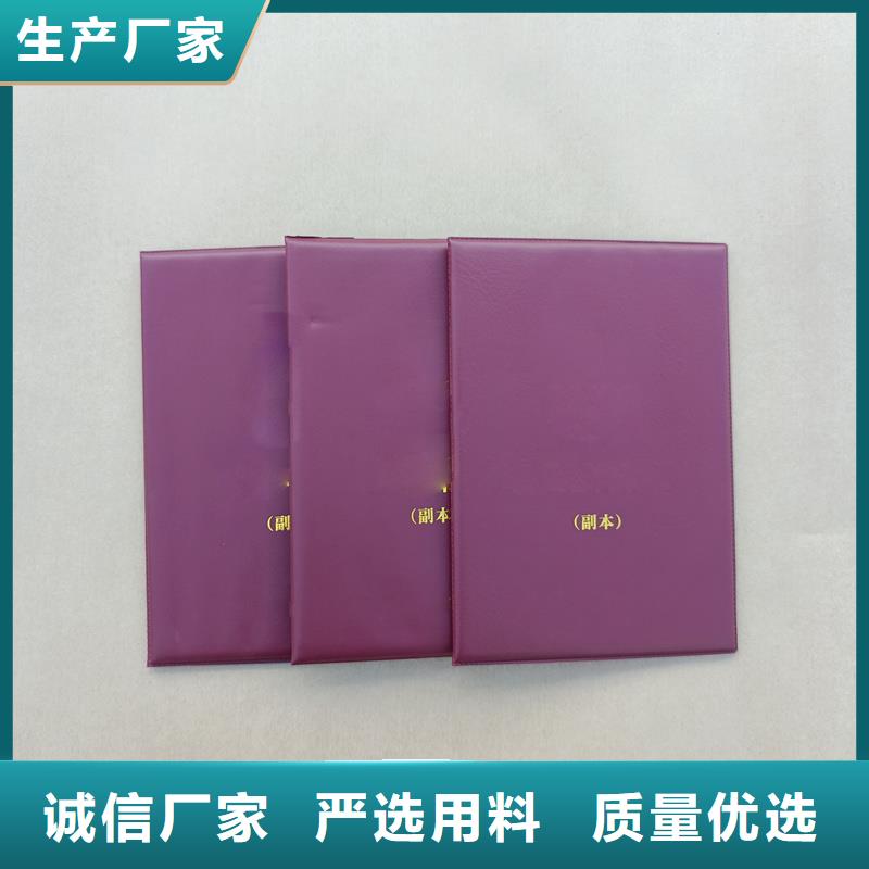 【 激光防伪标签支持定制加工】|防伪印刷厂家-国峰晶华防伪科技(珠海市分公司)