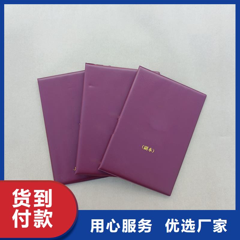精心