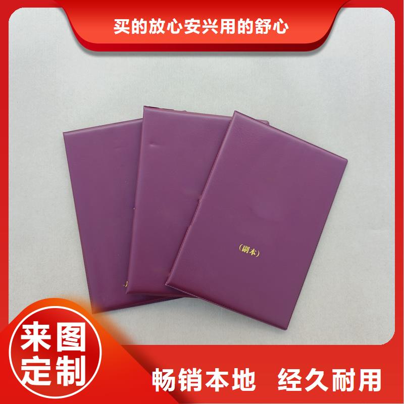 【防伪印刷厂家】货到付款