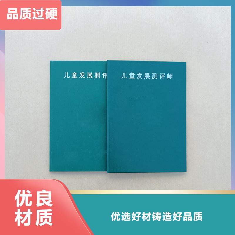 性价比高