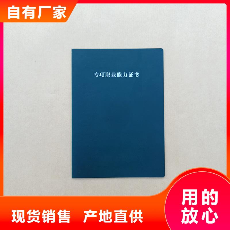 国峰晶华防伪印刷厂家电码防伪标签专业按需定制aq00.com