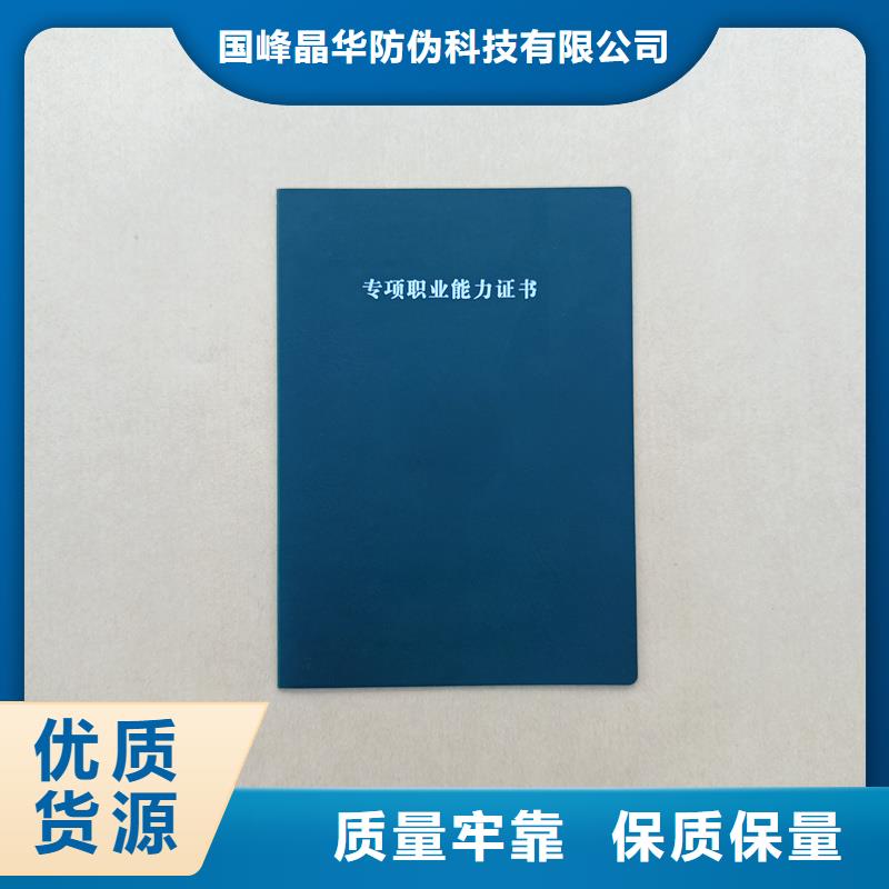 当地厂家值得信赖