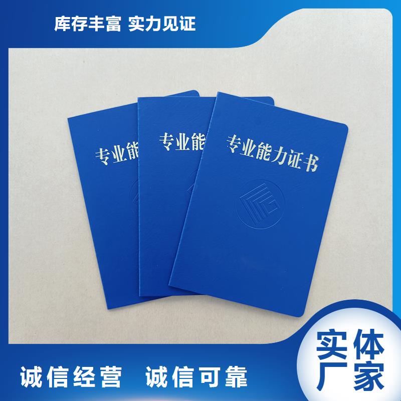 现货充足量大优惠