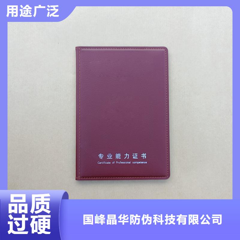 防伪餐票印刷厂家随心所欲定制