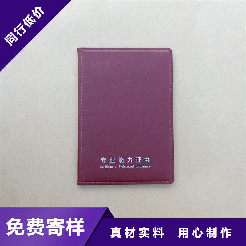  设备齐全支持定制