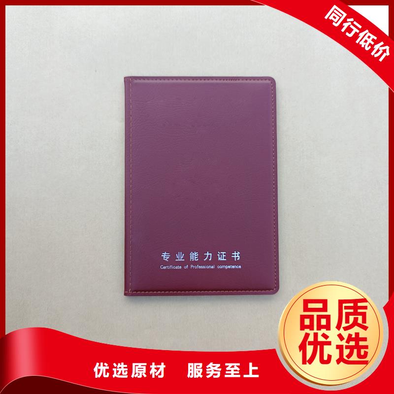 防伪印刷厂家视频-广东省珠海市国峰晶华防伪印刷厂家可服务区域香洲|金湾|潮州|深圳|湛江|揭阳|佛山等