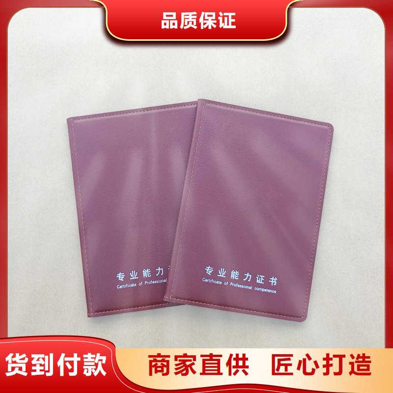 质量检测