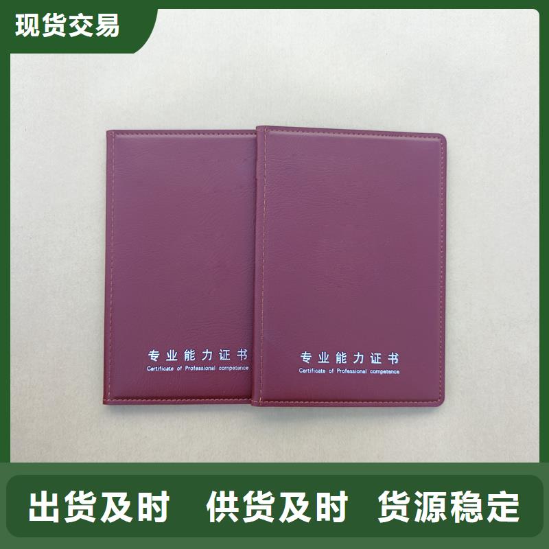 【防伪】品质优选由国峰晶华为您