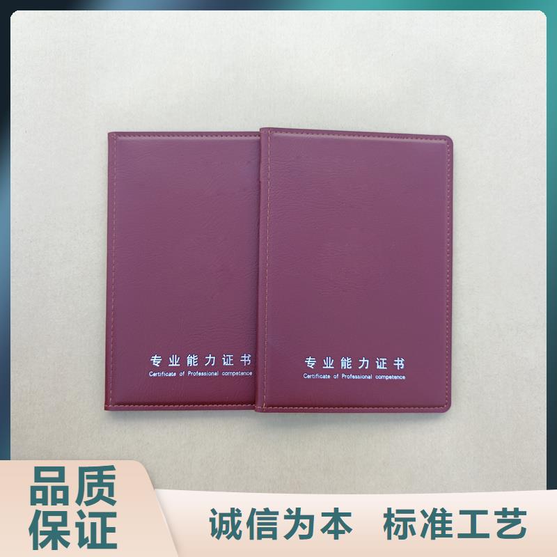 供应商
