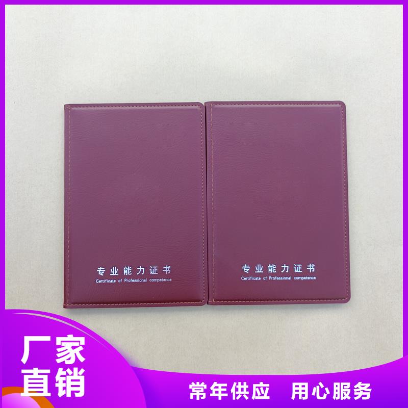 按需定制真材实料