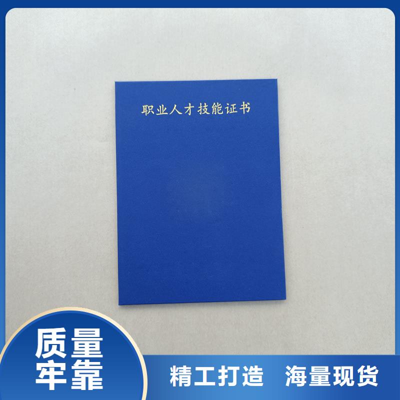 防伪印刷厂家国峰晶华,【防伪标签印刷】专业厂家