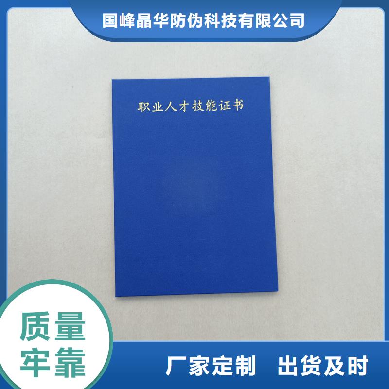 专注品质