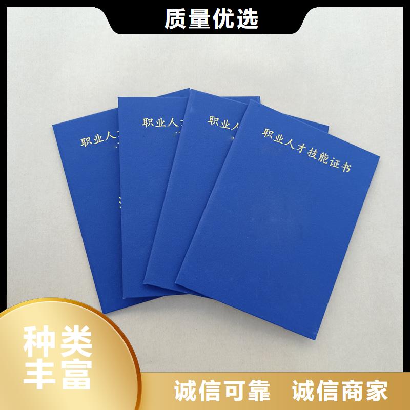 选择我们选择放心