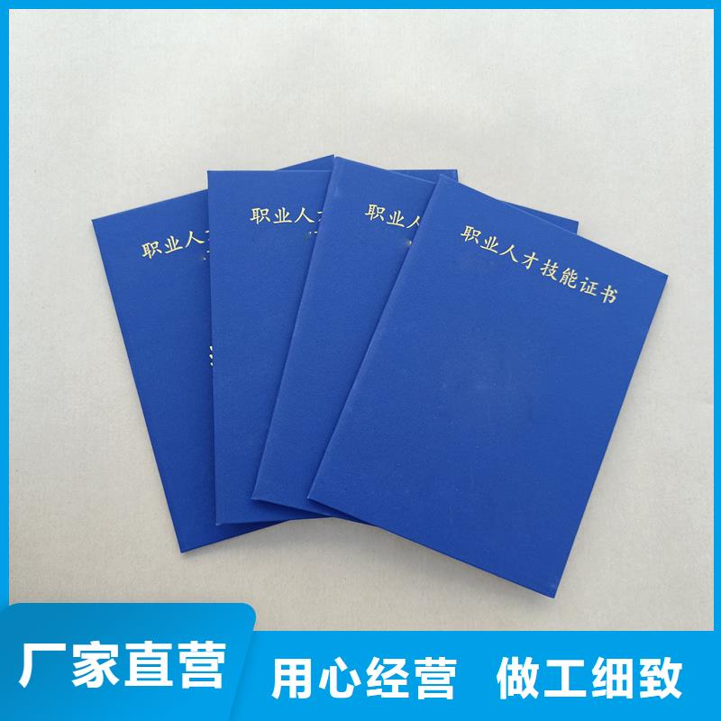 封皮生产厂家现货