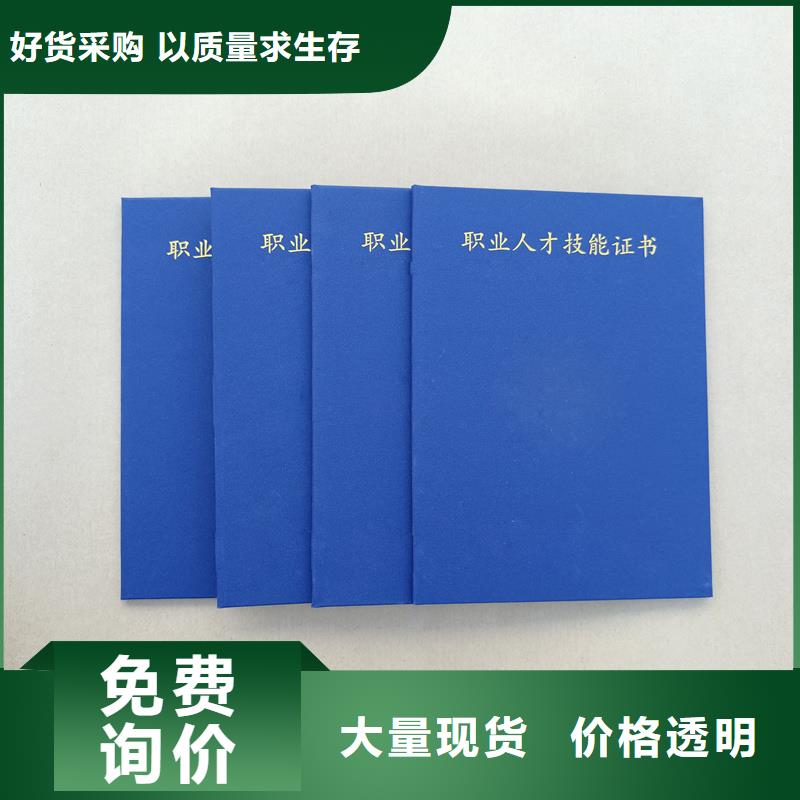 【】_防伪标签专业厂家-国峰晶华防伪科技(南平市分公司)