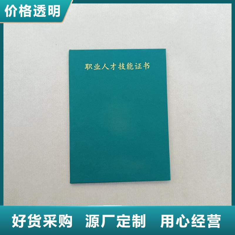 _防伪印刷厂家发货迅速