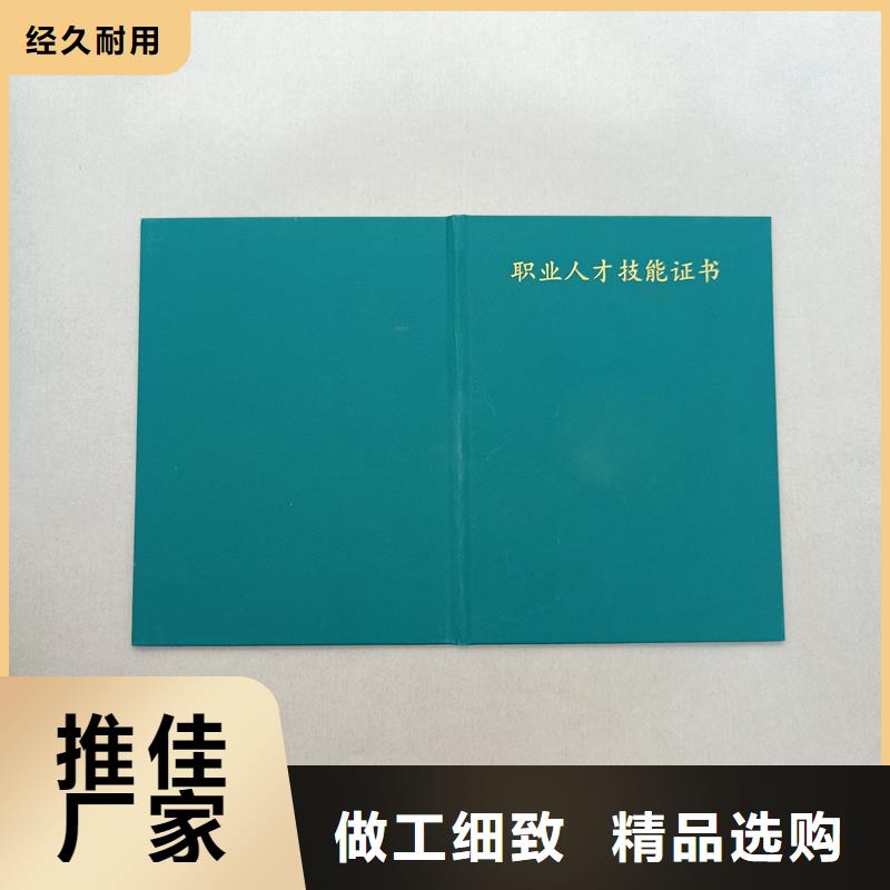 【】,防伪标签价格地道当地品牌