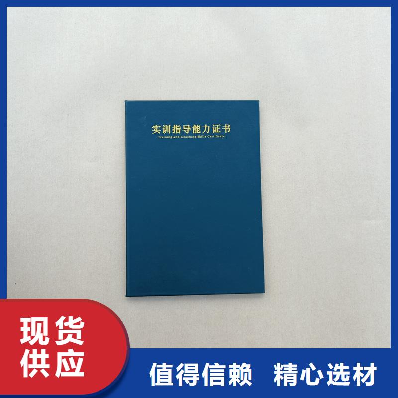 防伪印刷厂家视频-营口市防伪印刷厂家-【周边】可服务区域盖州|老边|抚顺|朝阳|辽阳|盘锦|本溪|阜新