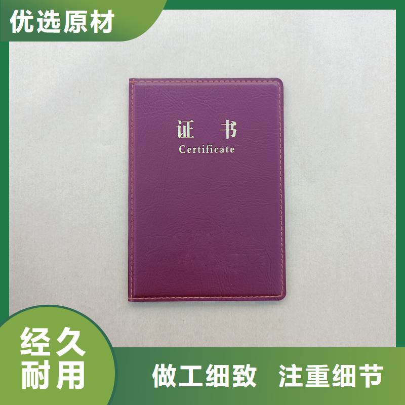 性价比高