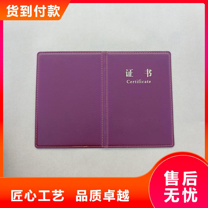 防伪印刷厂家视频-广东省珠海市国峰晶华防伪印刷厂家可服务区域香洲|金湾|潮州|深圳|湛江|揭阳|佛山等