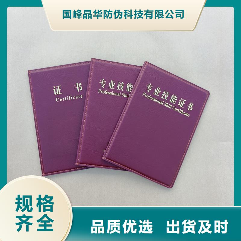 发货迅速